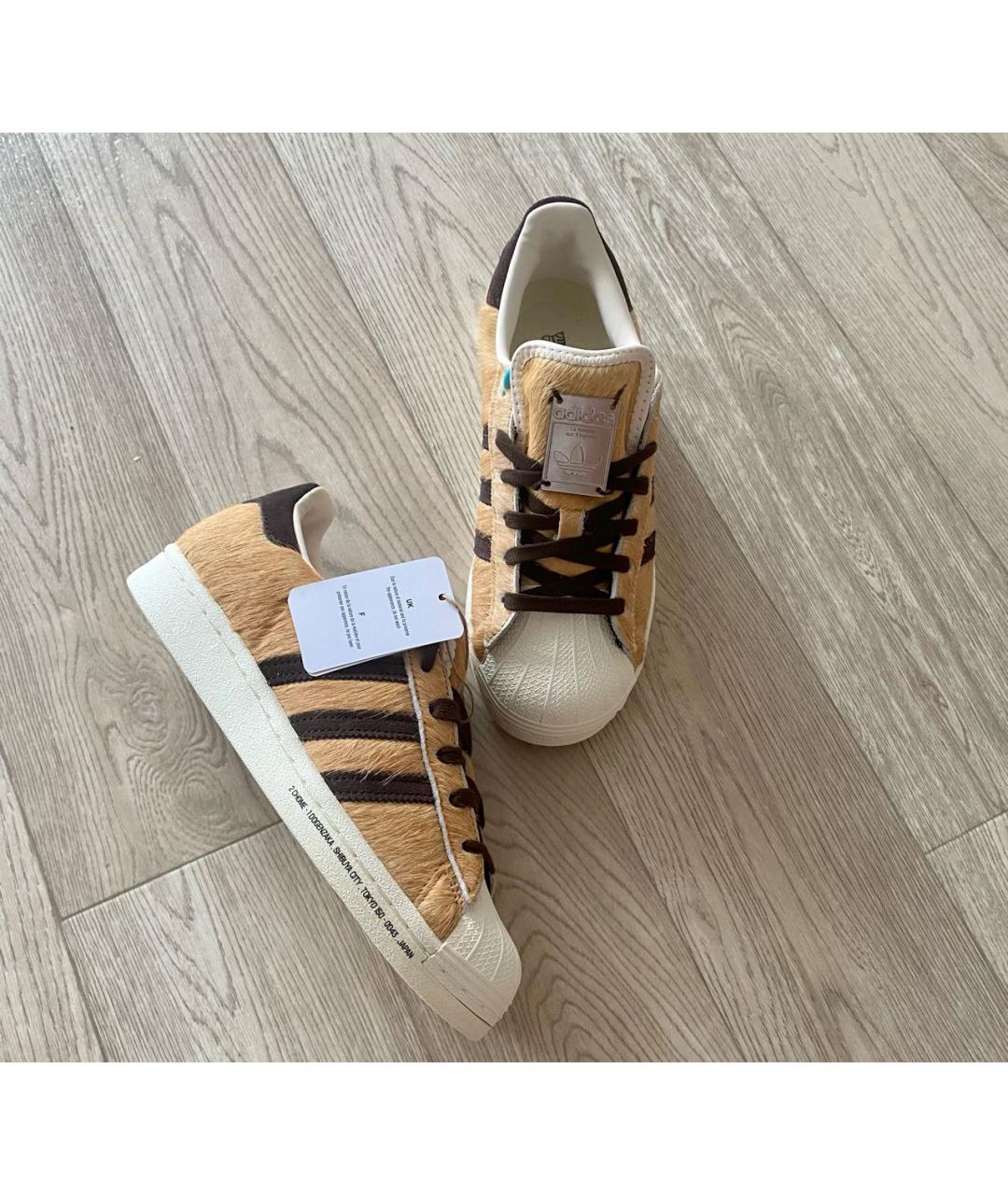 Brown adidas superstar 2 best sale