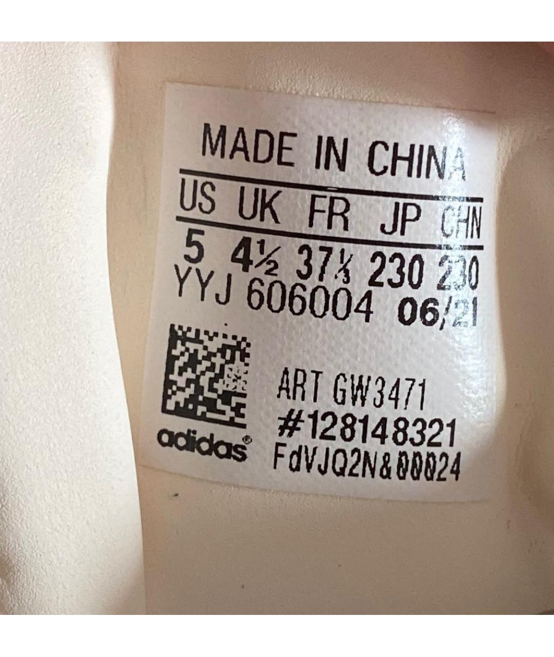 ADIDAS Бежевые кожаные кроссовки, фото 8