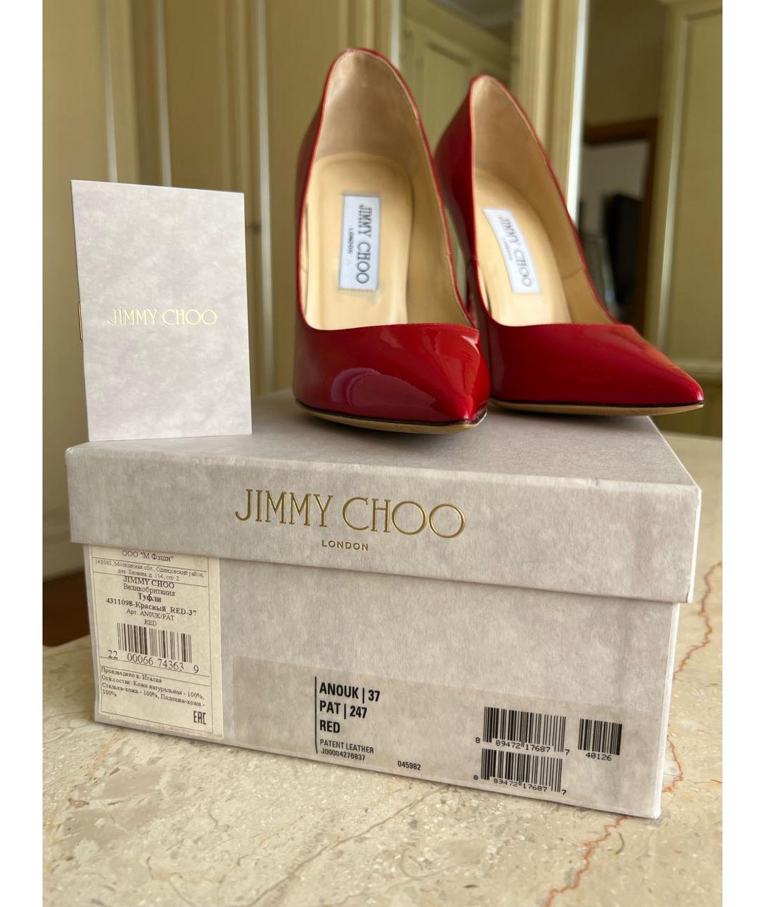 JIMMY CHOO Красные туфли из лакированной кожи, фото 5