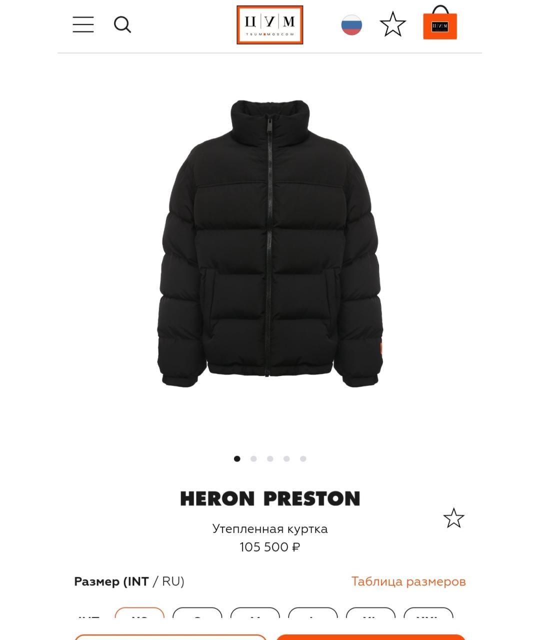 HERON PRESTON Черная куртка, фото 10