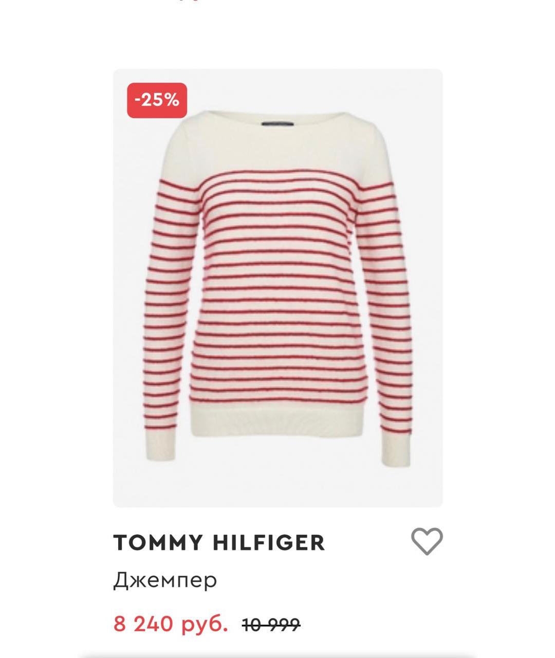 TOMMY HILFIGER Белый шерстяной джемпер / свитер, фото 5