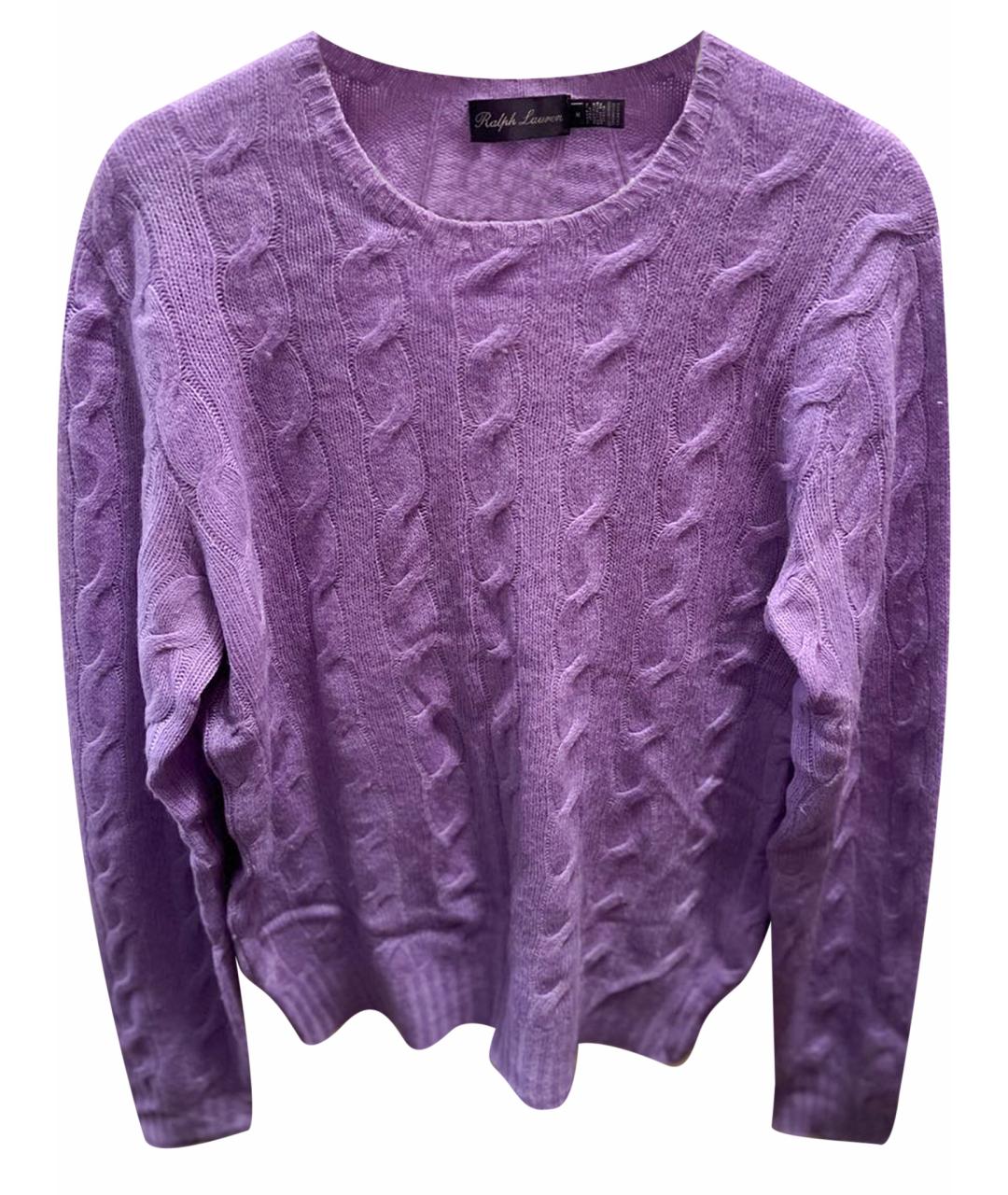 RALPH LAUREN PURPLE LABEL Фиолетовый кашемировый джемпер / свитер, фото 1