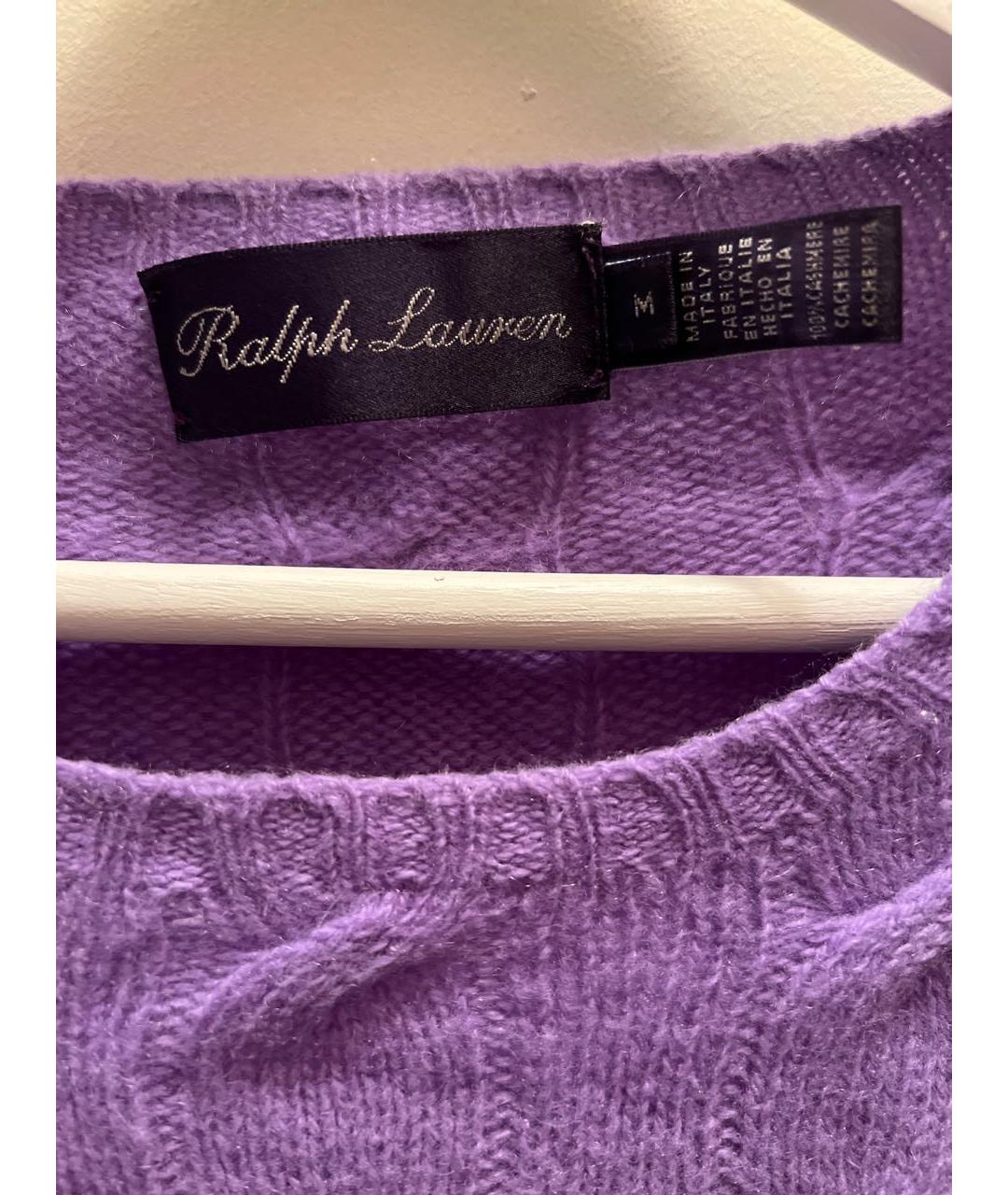 RALPH LAUREN PURPLE LABEL Фиолетовый кашемировый джемпер / свитер, фото 3