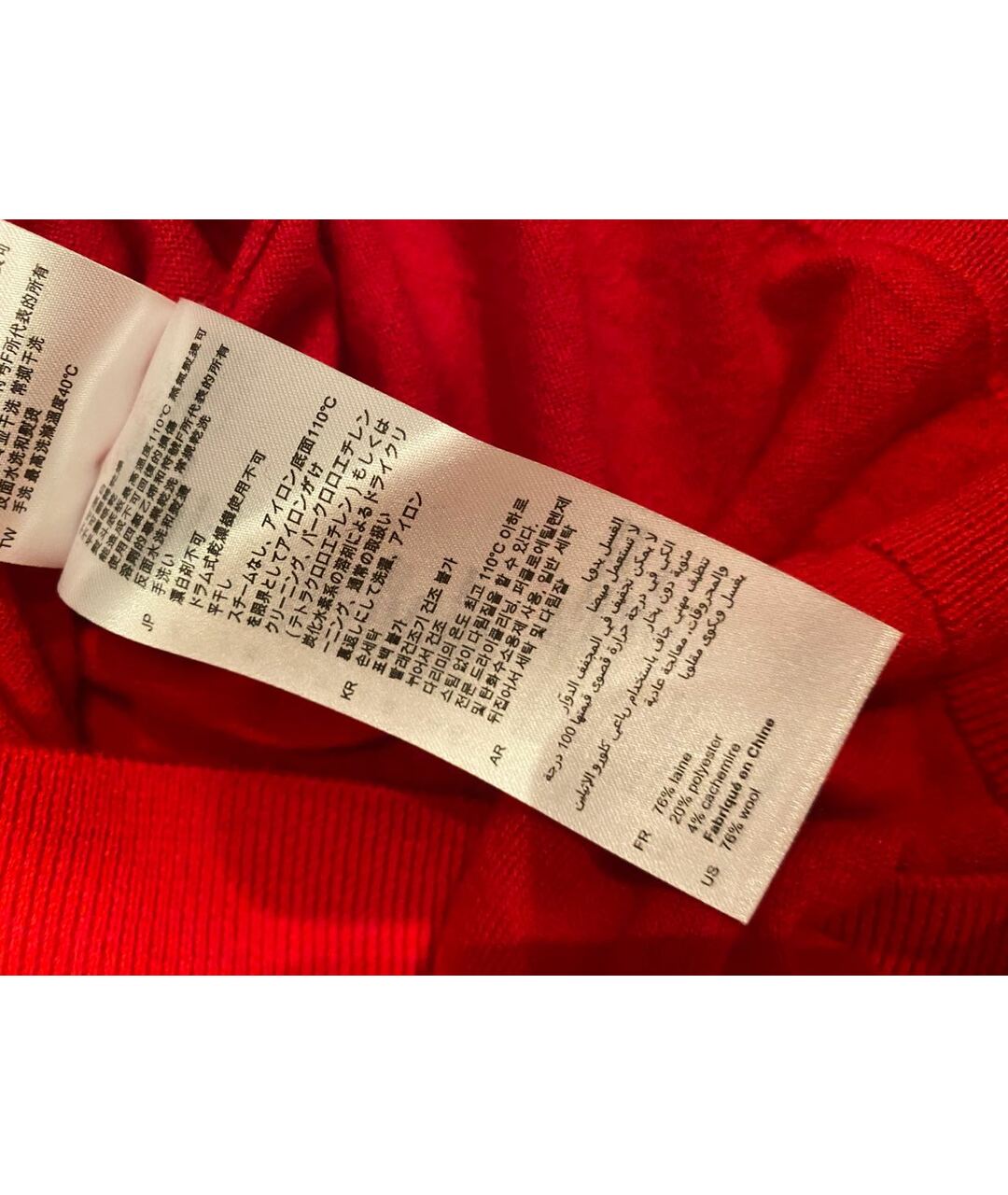 SANDRO Красный шерстяной джемпер / свитер, фото 5