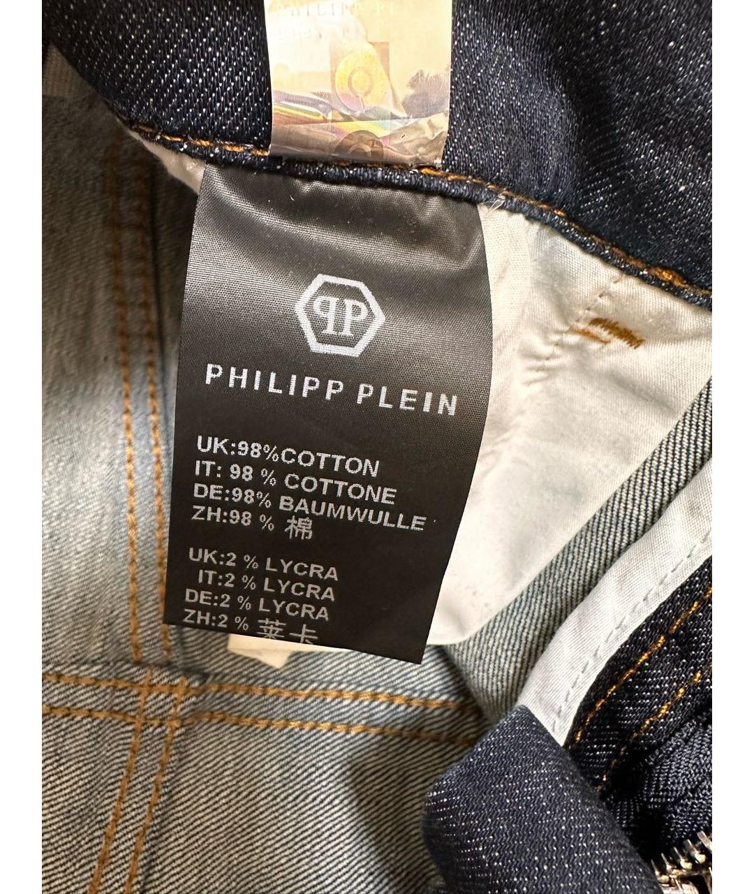 PHILIPP PLEIN Синяя юбка, фото 6