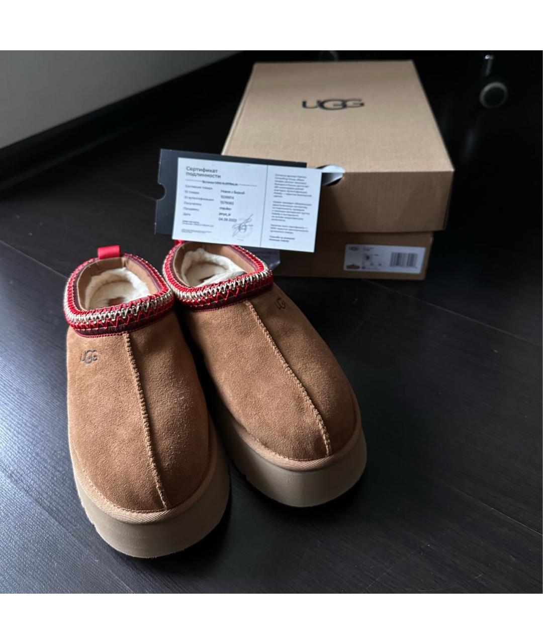 UGG AUSTRALIA Бежевые замшевые ботинки, фото 2
