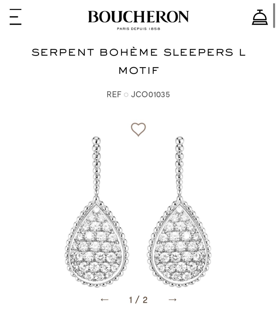 BOUCHERON Белые серьги из белого золота, фото 3