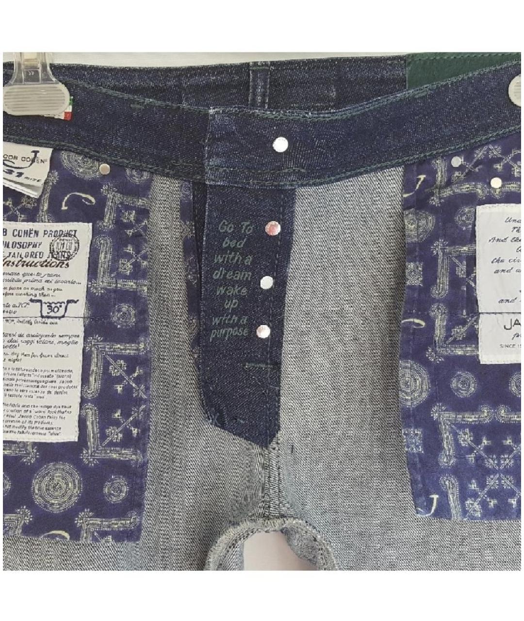 JACOB COHEN Темно-синие хлопко-эластановые джинсы скинни, фото 4