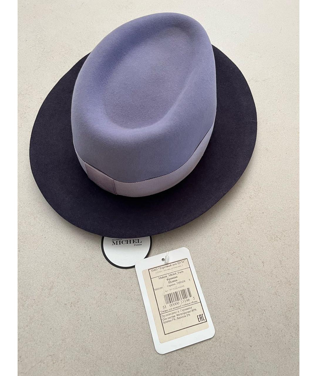 MAISON MICHEL Фиолетовая шляпа, фото 6