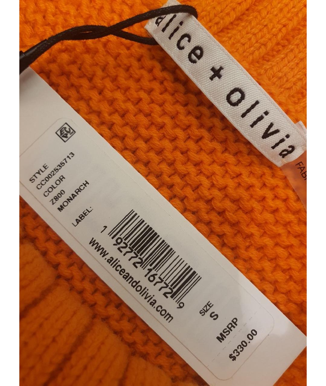 ALICE+OLIVIA Оранжевый полиэстеровый джемпер / свитер, фото 3