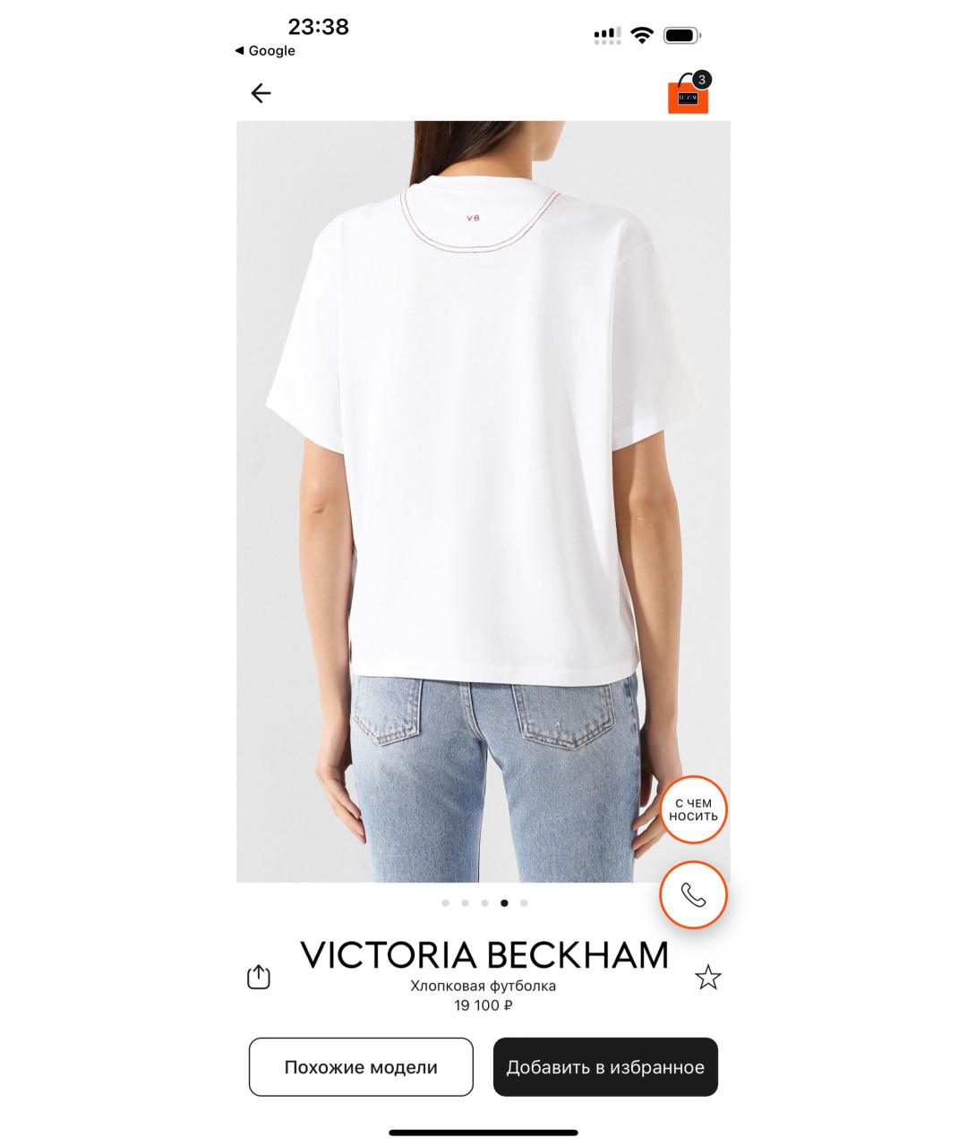 VICTORIA BECKHAM Белая хлопковая футболка, фото 4