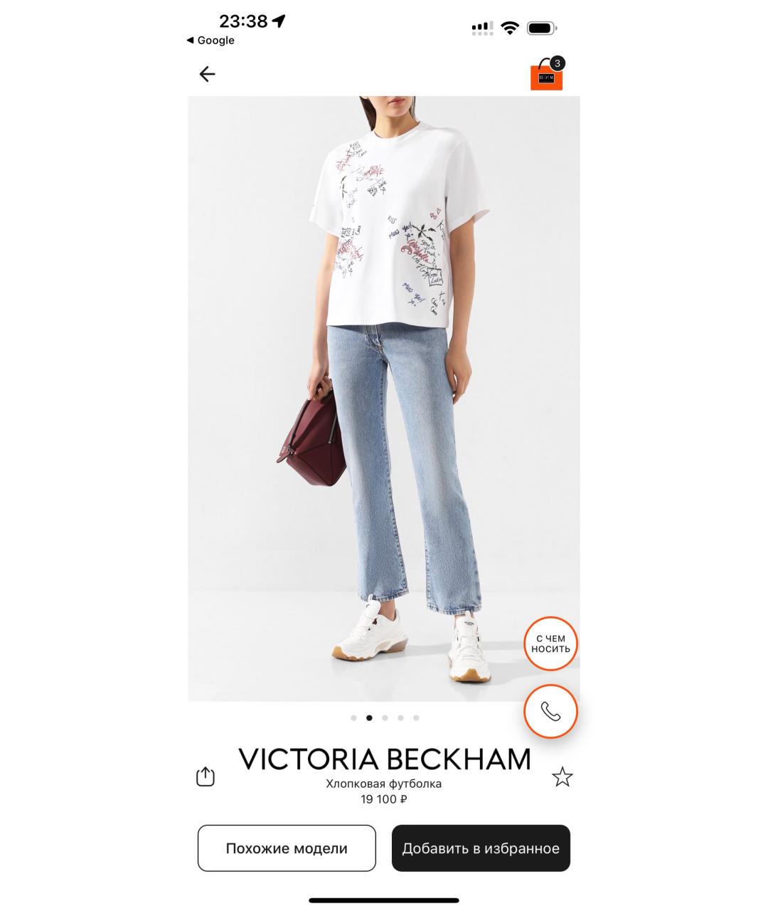 VICTORIA BECKHAM Белая хлопковая футболка, фото 2
