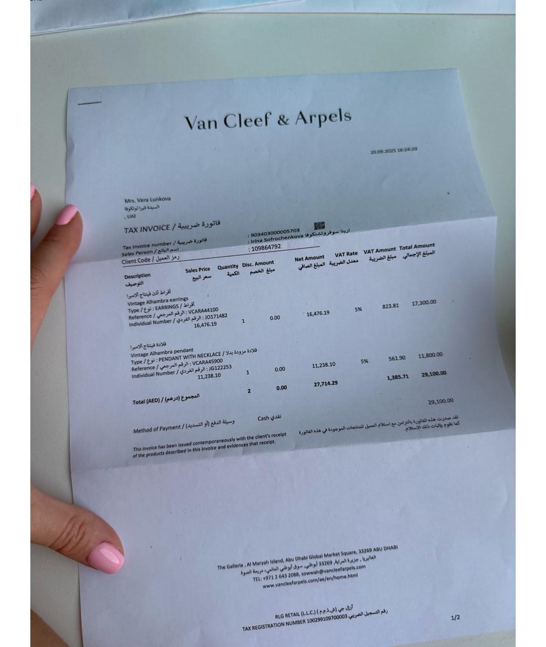 VAN CLEEF & ARPELS Подвеска из желтого золота, фото 4