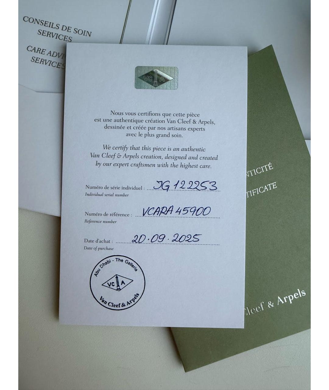 VAN CLEEF & ARPELS Подвеска из желтого золота, фото 5