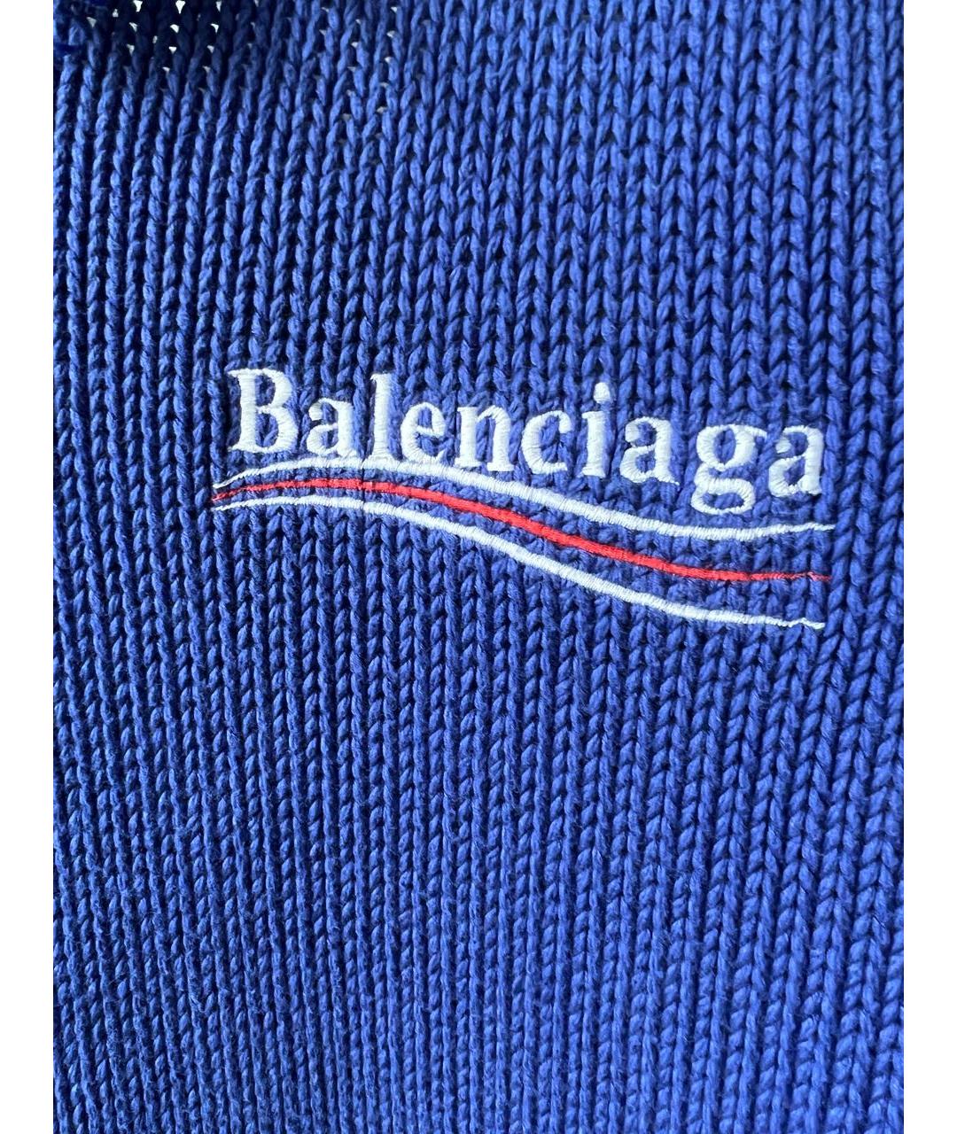 BALENCIAGA Синий шерстяной джемпер / свитер, фото 2