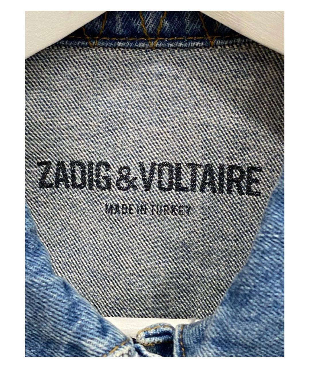 ZADIG & VOLTAIRE Темно-синяя деним куртка, фото 7