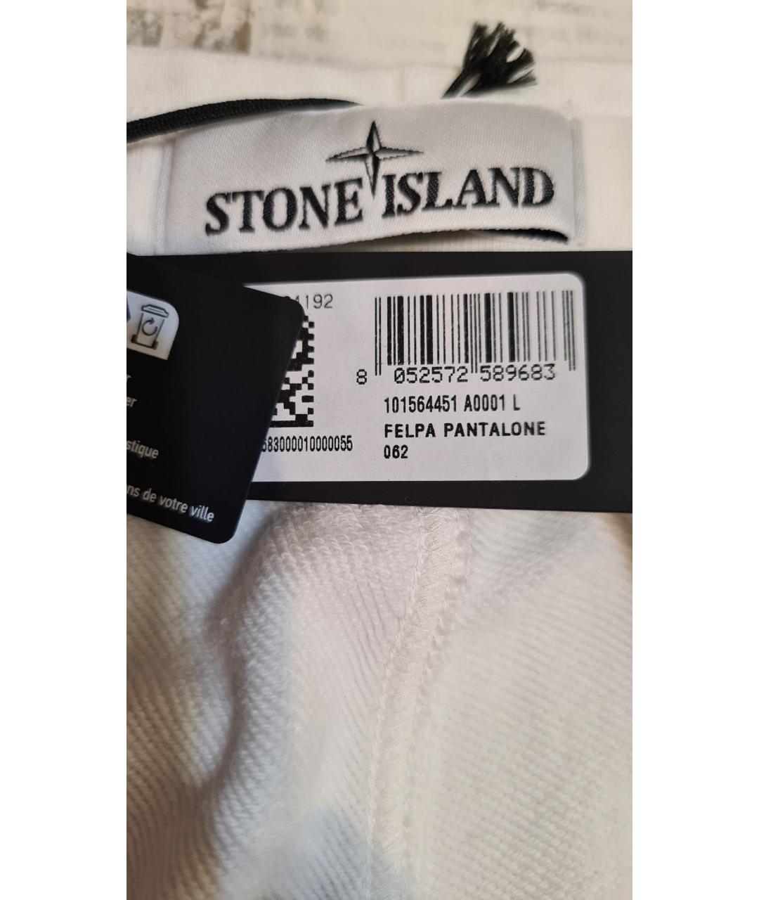 STONE ISLAND Белые повседневные брюки, фото 6