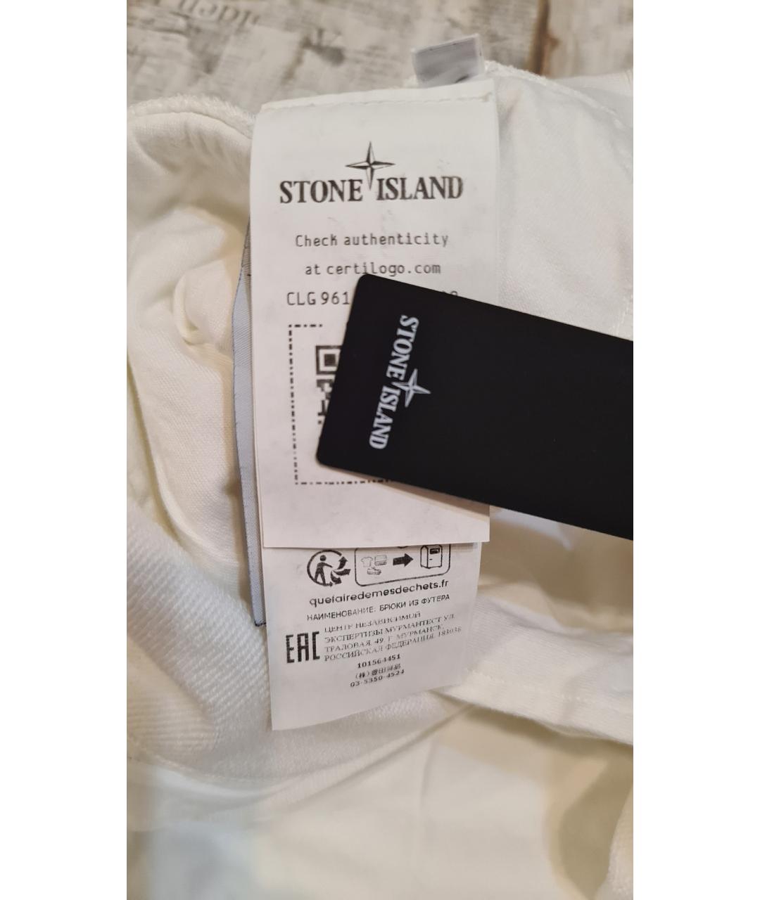 STONE ISLAND Белые повседневные брюки, фото 7