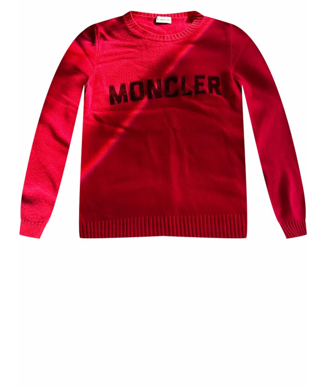 MONCLER Коралловый шерстяной джемпер / свитер, фото 1