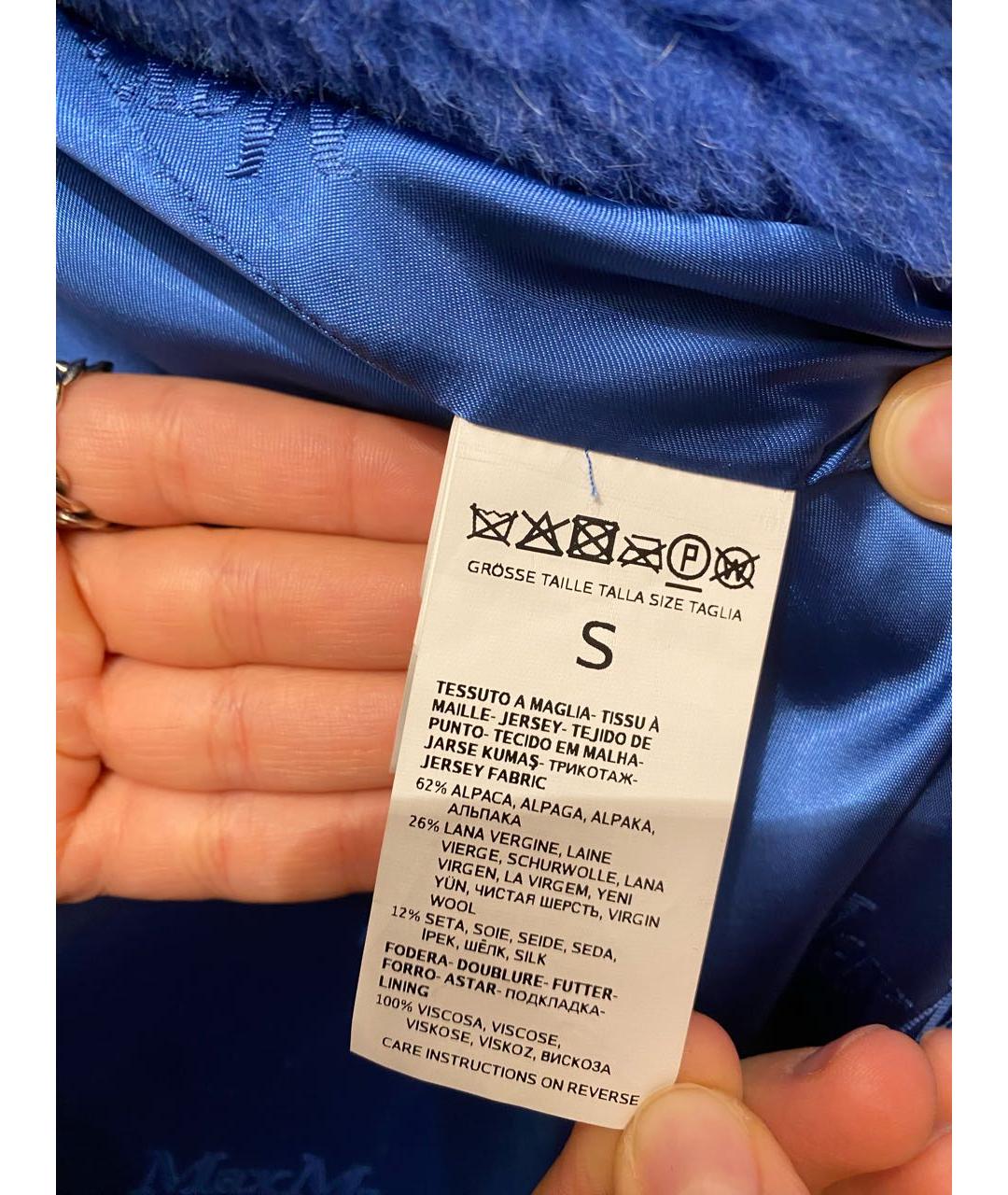 MAX MARA Синяя шерстяная шуба, фото 6