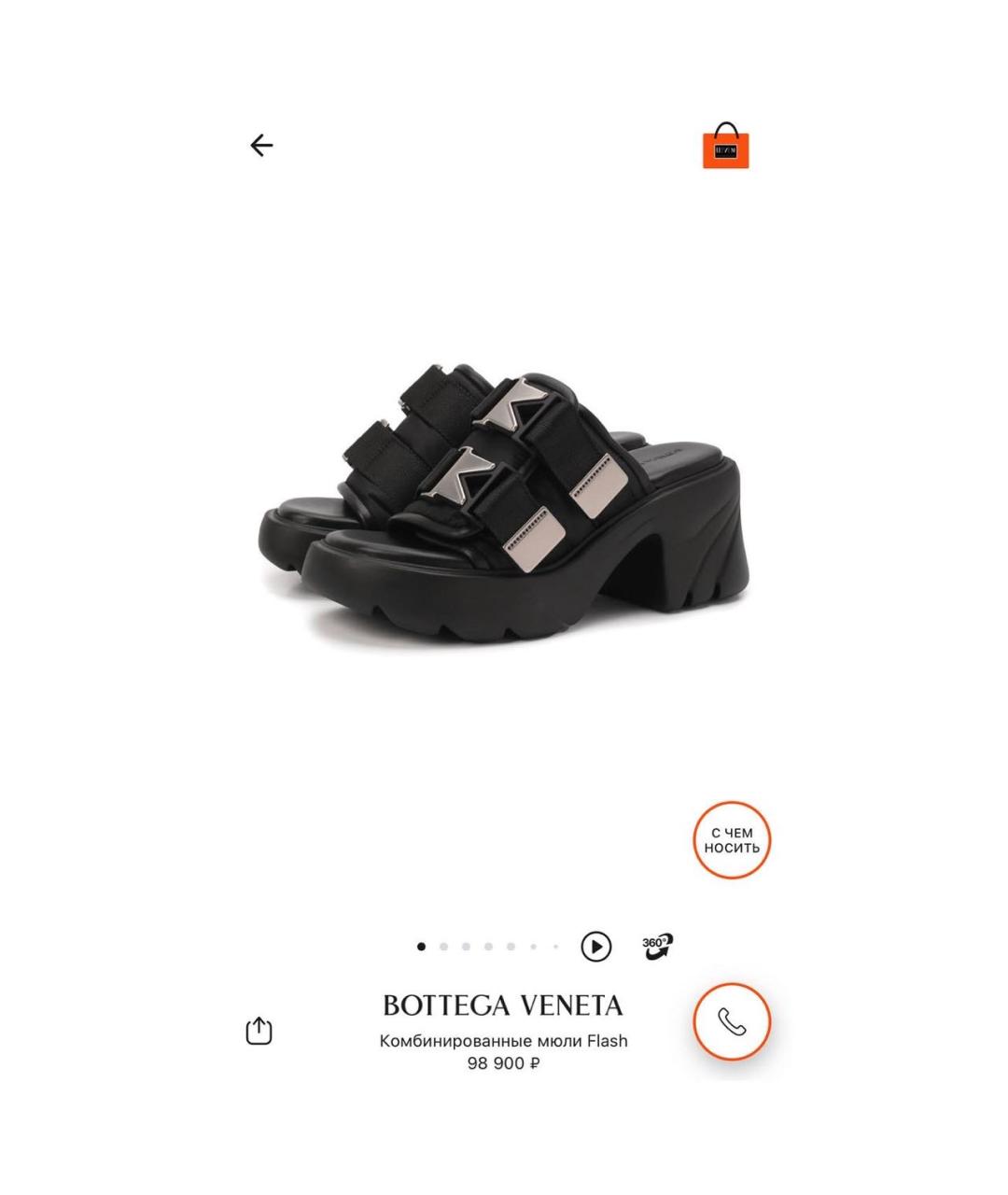 BOTTEGA VENETA Черные кожаные босоножки, фото 7