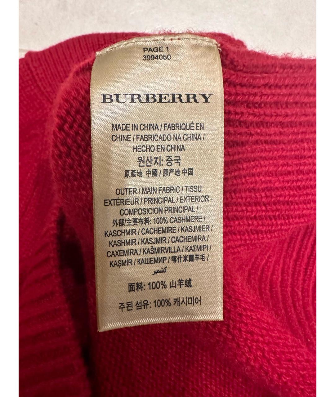 BURBERRY Бордовый кашемировый джемпер / свитер, фото 7
