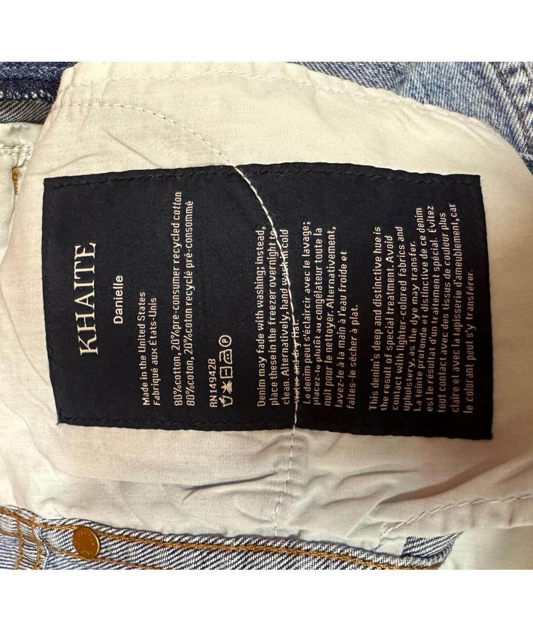 KHAITE Голубые хлопковые прямые джинсы, фото 6