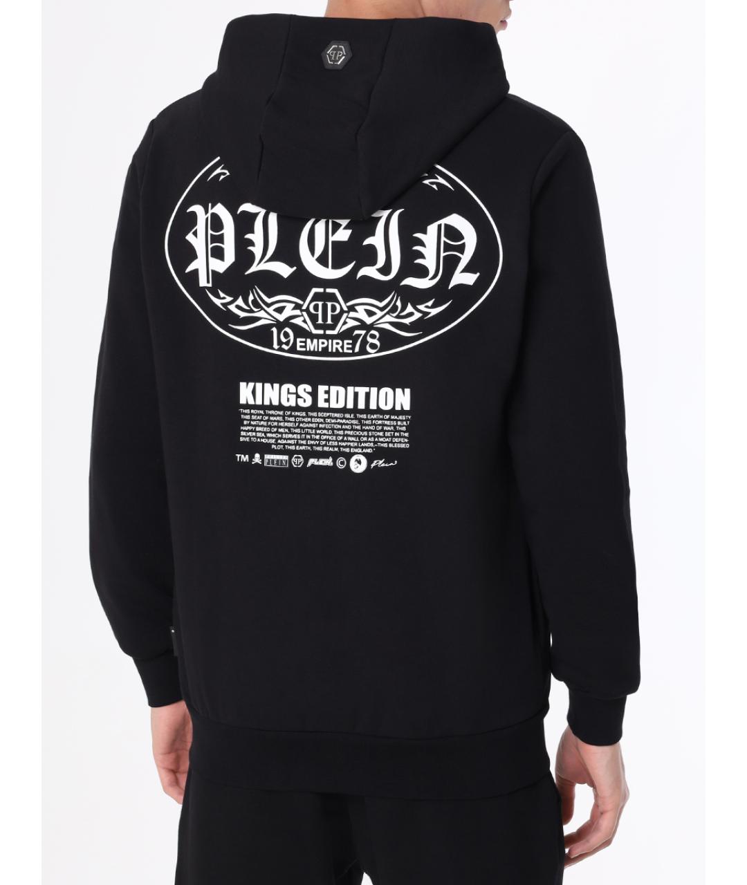 PHILIPP PLEIN Черный повседневный костюм, фото 3