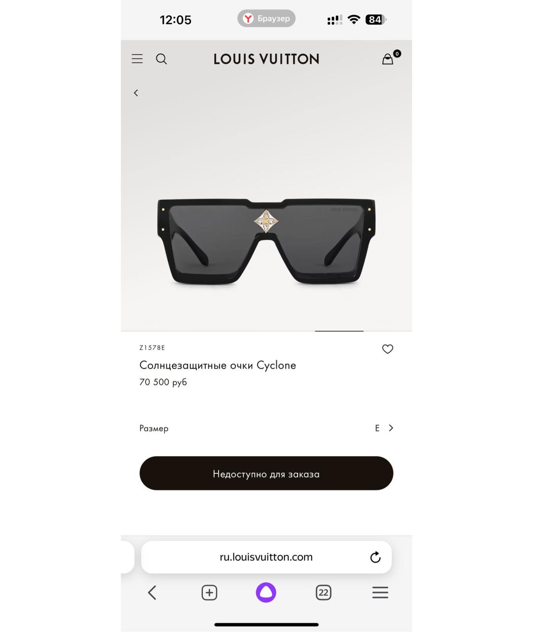 LOUIS VUITTON Черные пластиковые солнцезащитные очки, фото 8