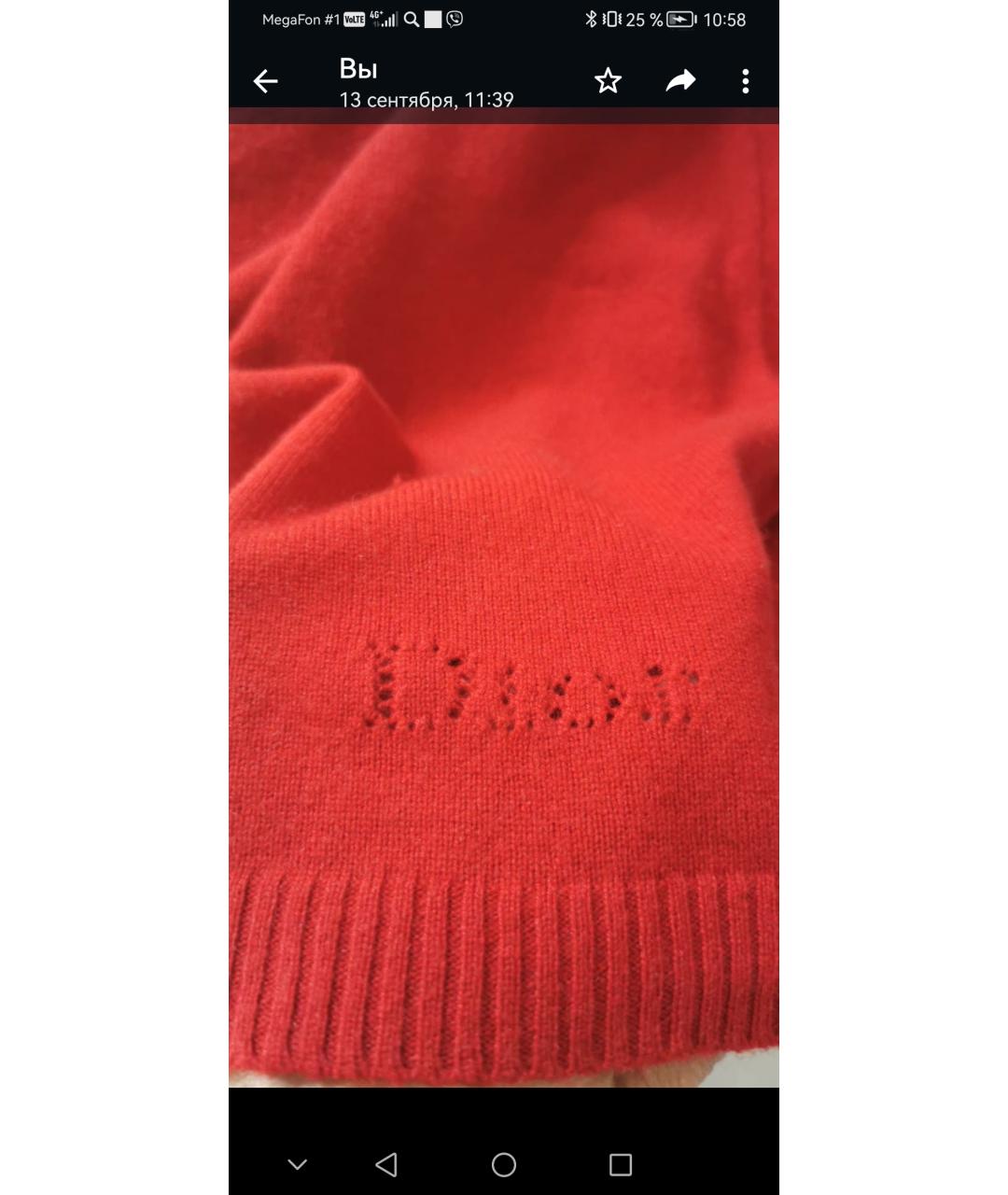 CHRISTIAN DIOR Бордовое кашемировое платье, фото 4