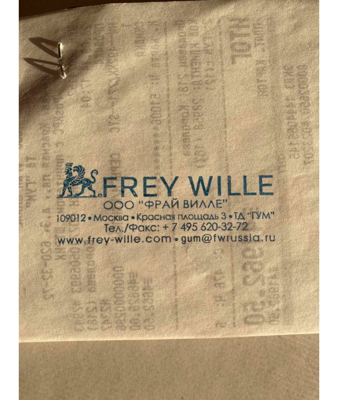 Frey Wille Мульти позолоченные серьги, фото 5