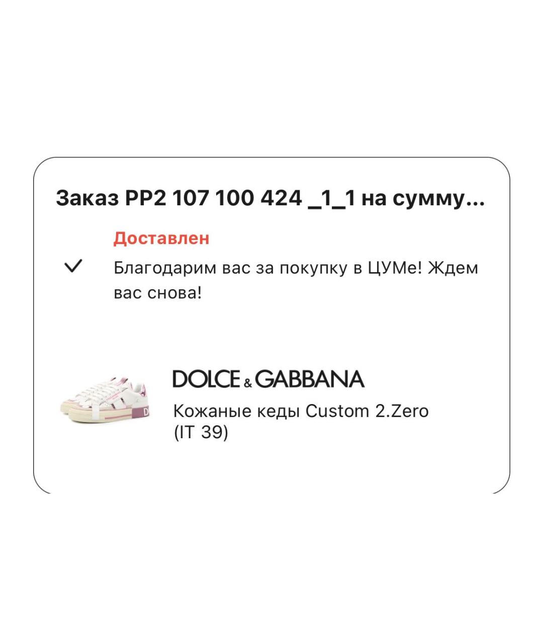 DOLCE&GABBANA Розовые резиновые кроссовки, фото 5