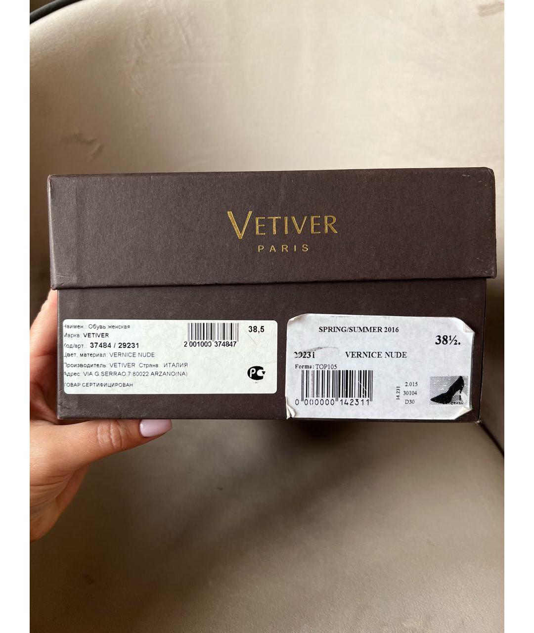 VETIVER Бежевые кожаные туфли, фото 6