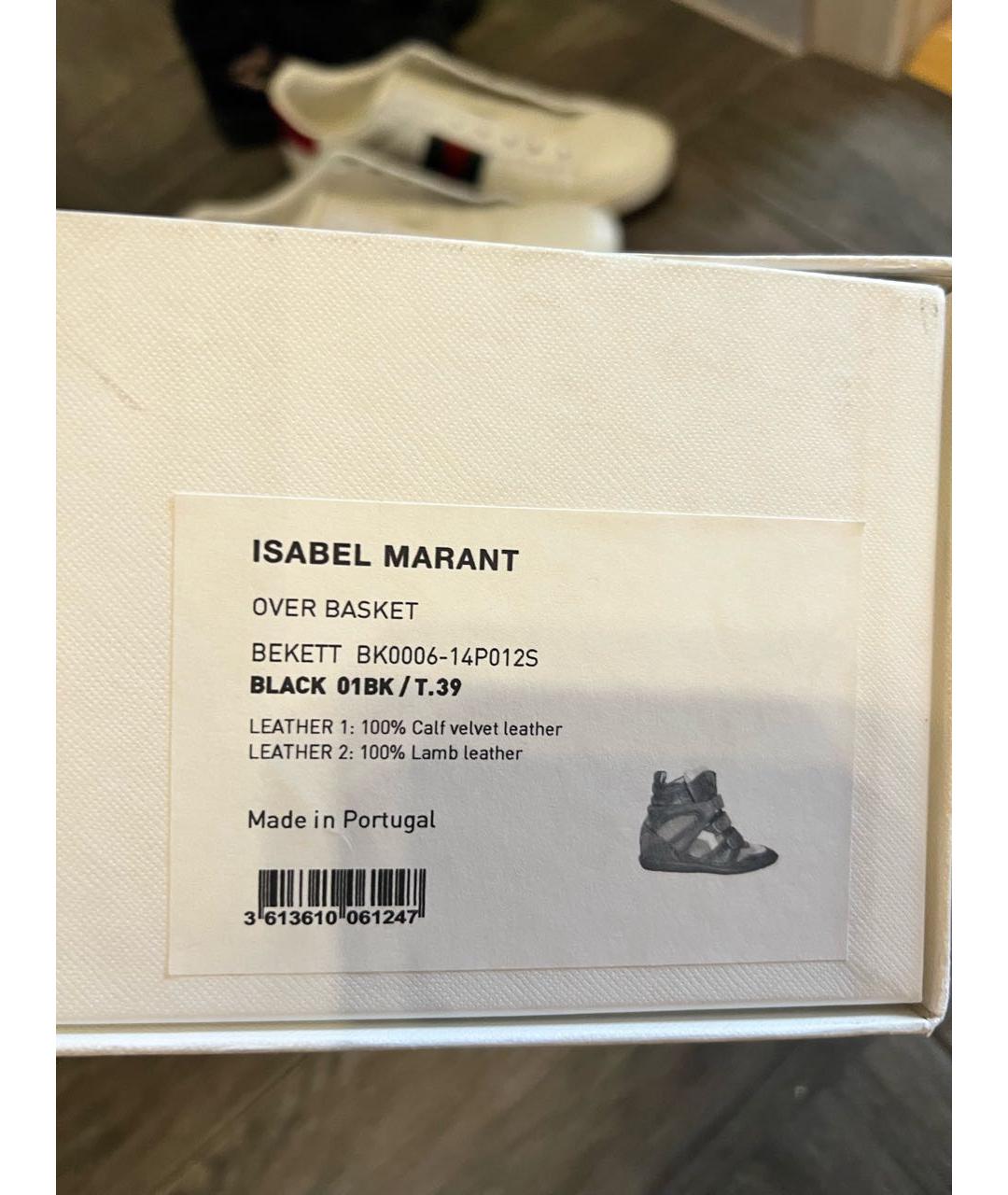 ISABEL MARANT Черные кожаные кеды, фото 6