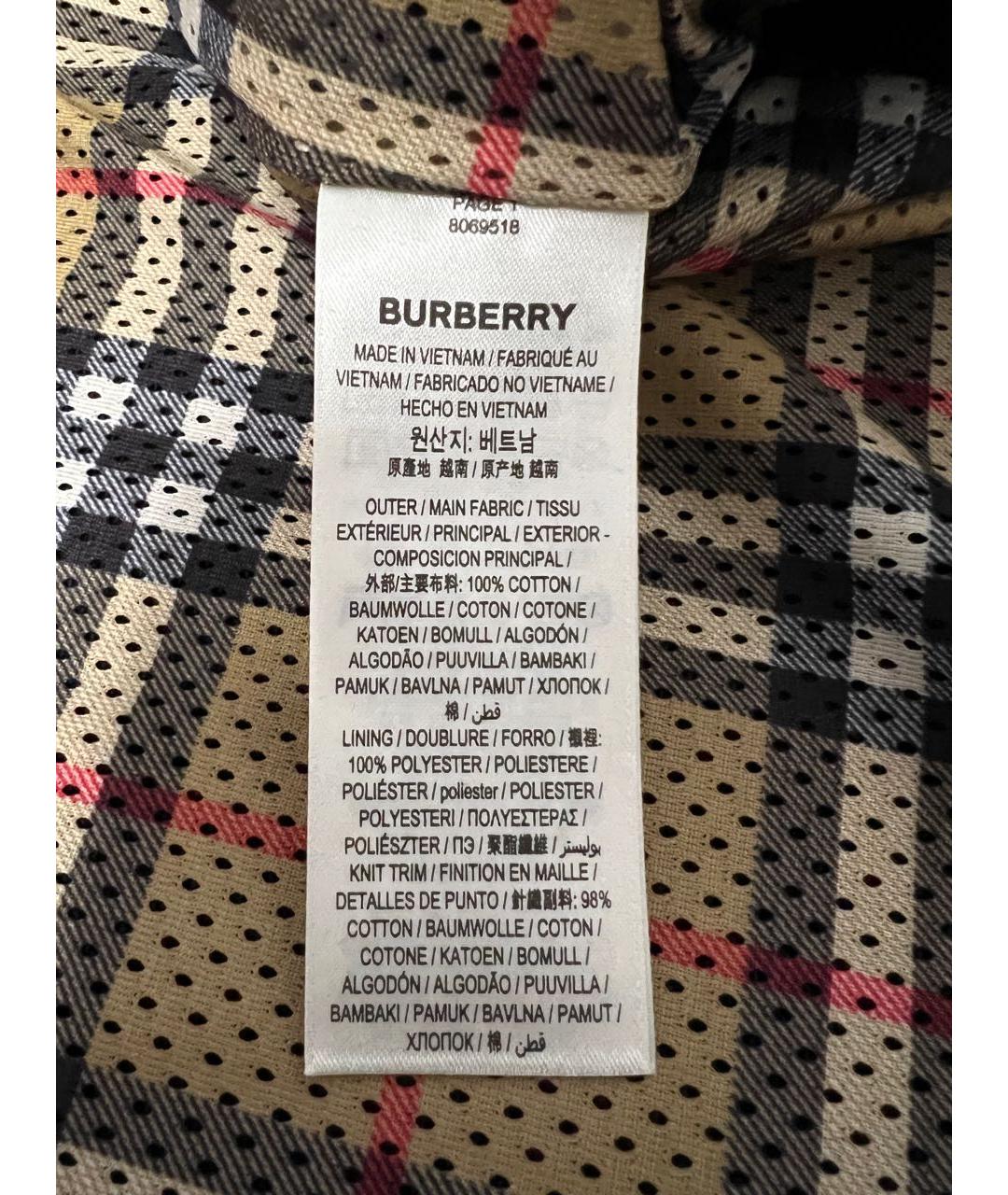 Изображение продукта