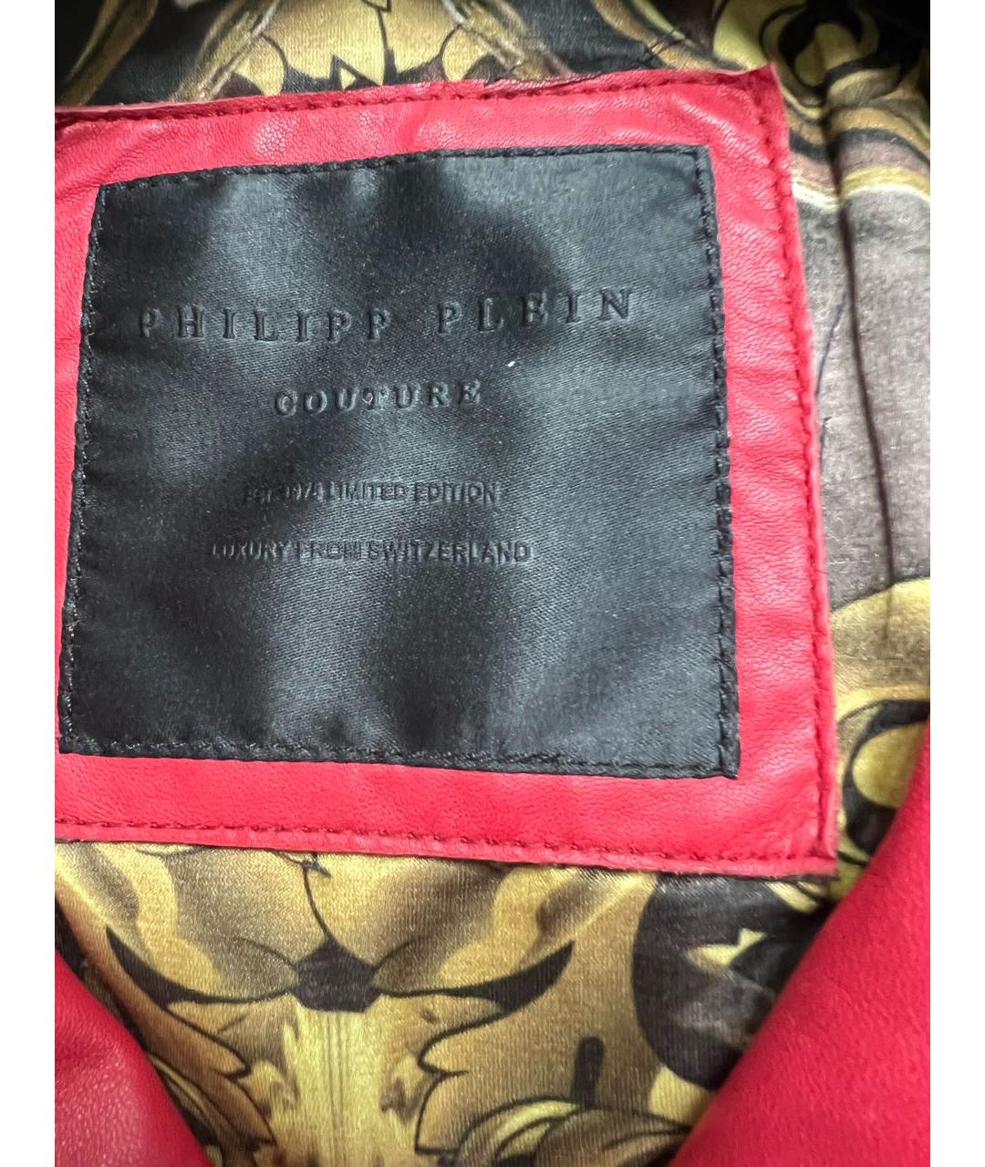 PHILIPP PLEIN Красная кожаная куртка, фото 4