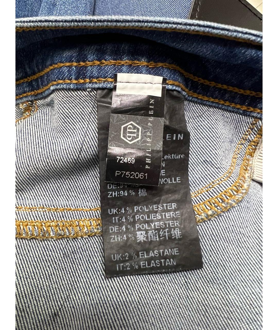 PHILIPP PLEIN Синие хлопко-эластановые прямые джинсы, фото 6