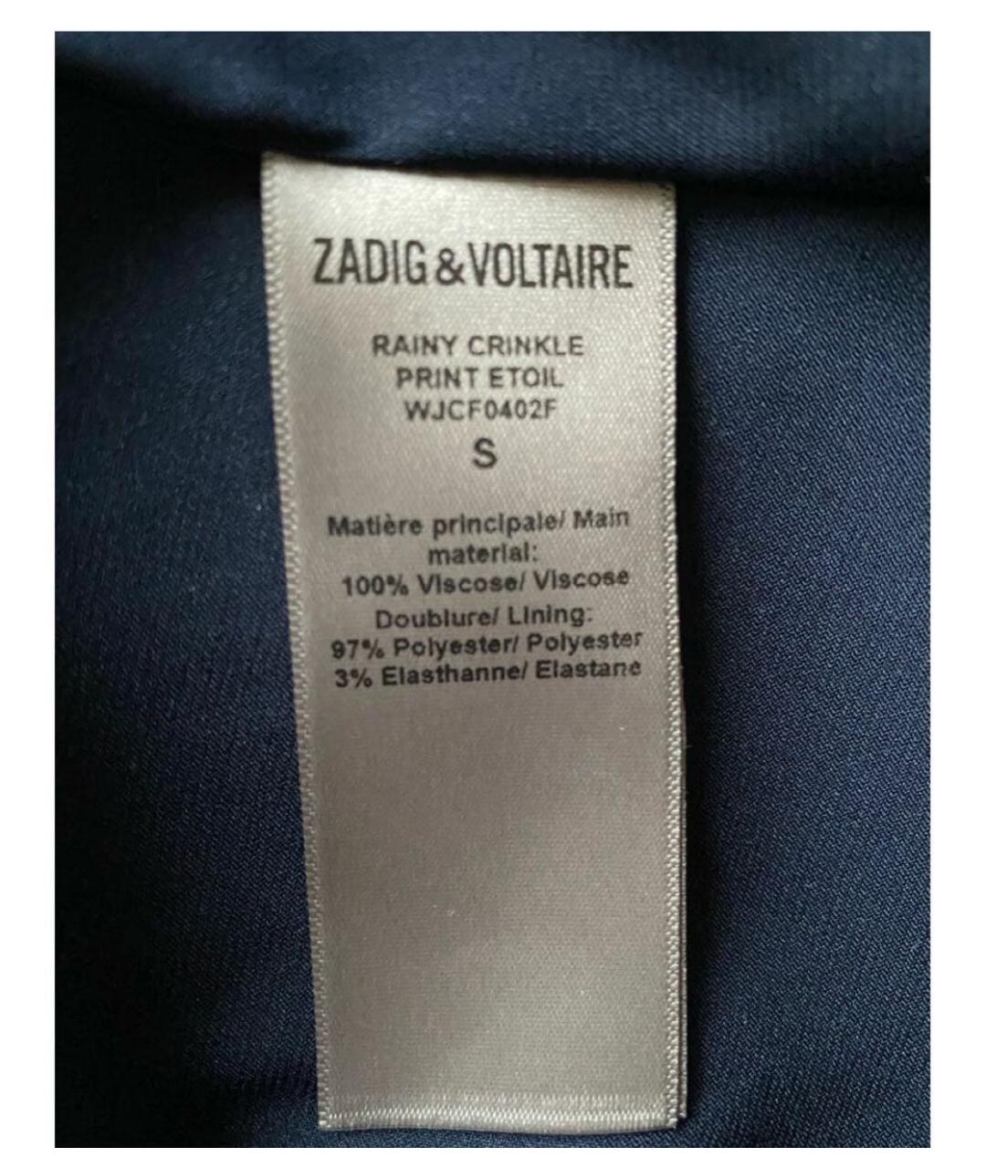 ZADIG & VOLTAIRE Темно-синее вискозное повседневное платье, фото 5