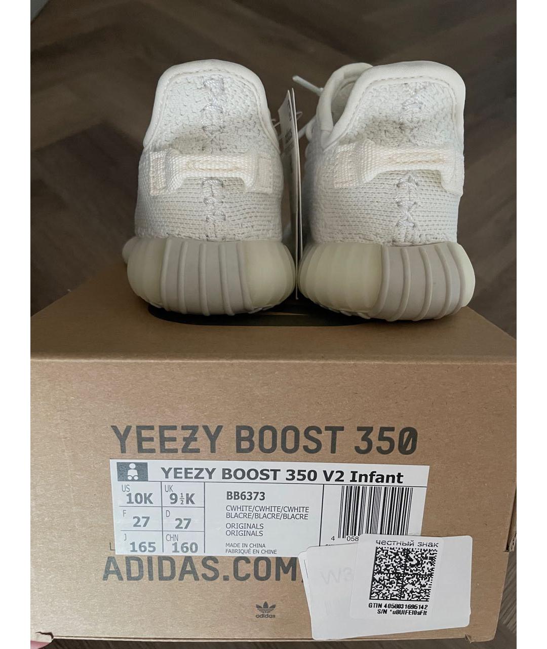 ADIDAS YEEZY Белые кеды, фото 6