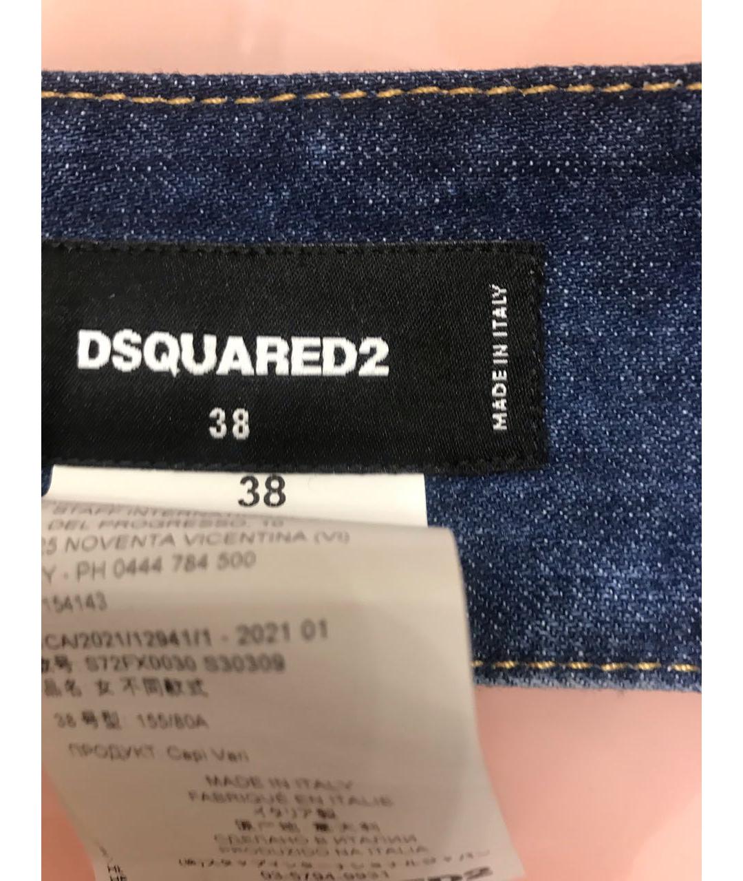 DSQUARED2 Синий браслет, фото 3