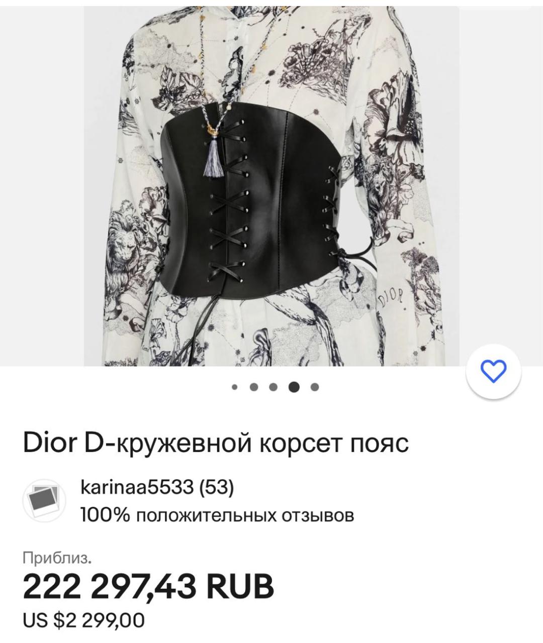 CHRISTIAN DIOR Черный корсет, фото 8