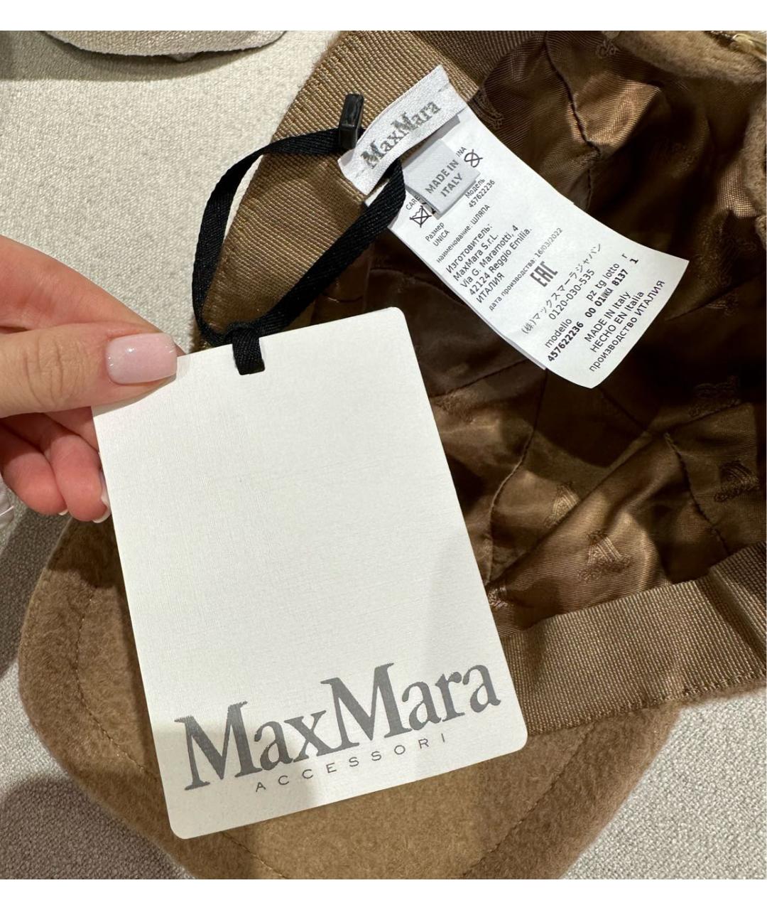 MAX MARA Коричневая шерстяная кепка, фото 4
