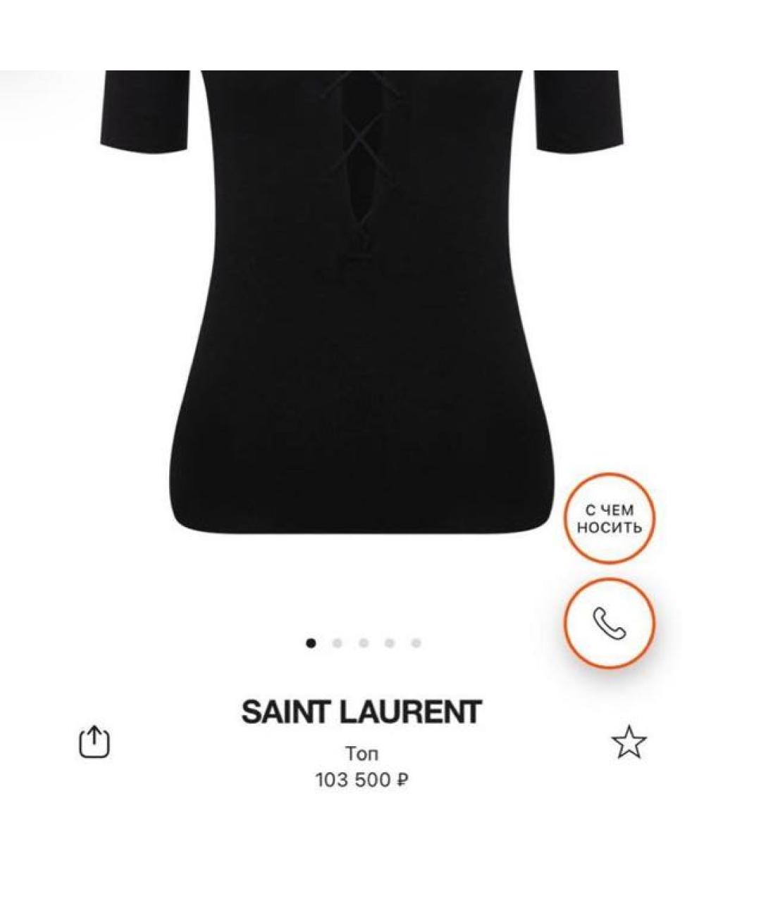 SAINT LAURENT Черный джемпер / свитер, фото 6