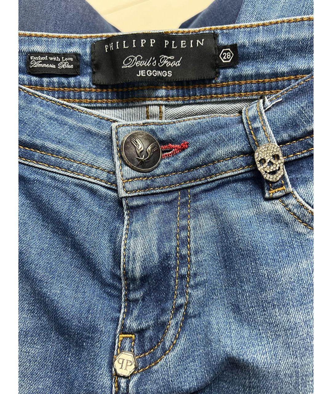 PHILIPP PLEIN Синие хлопко-эластановые джинсы слим, фото 4