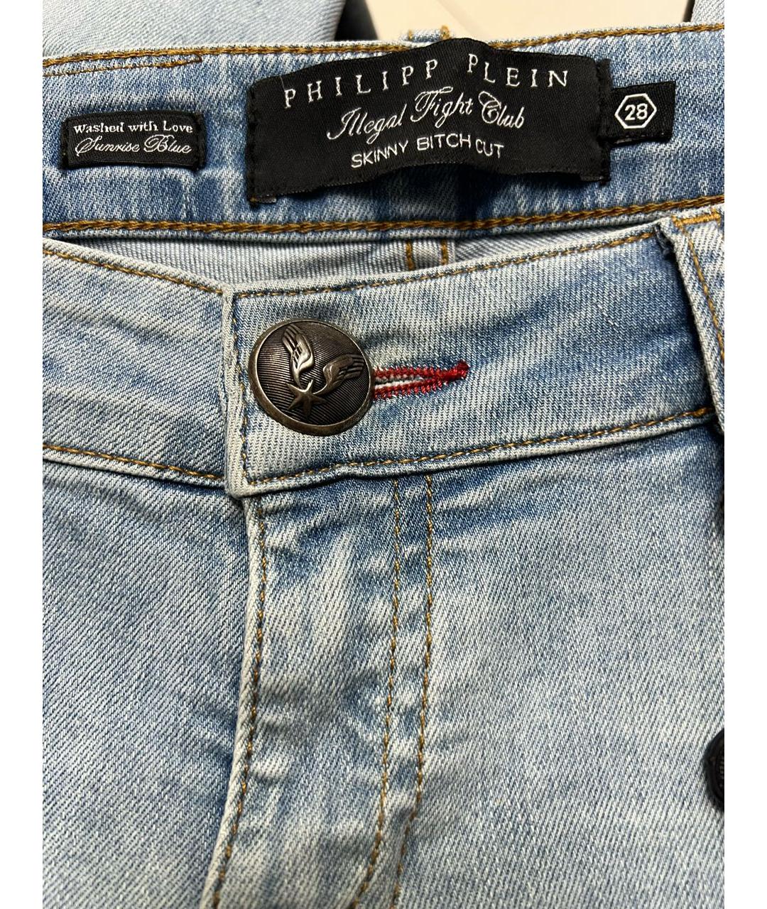 PHILIPP PLEIN Голубые хлопко-эластановые джинсы слим, фото 5