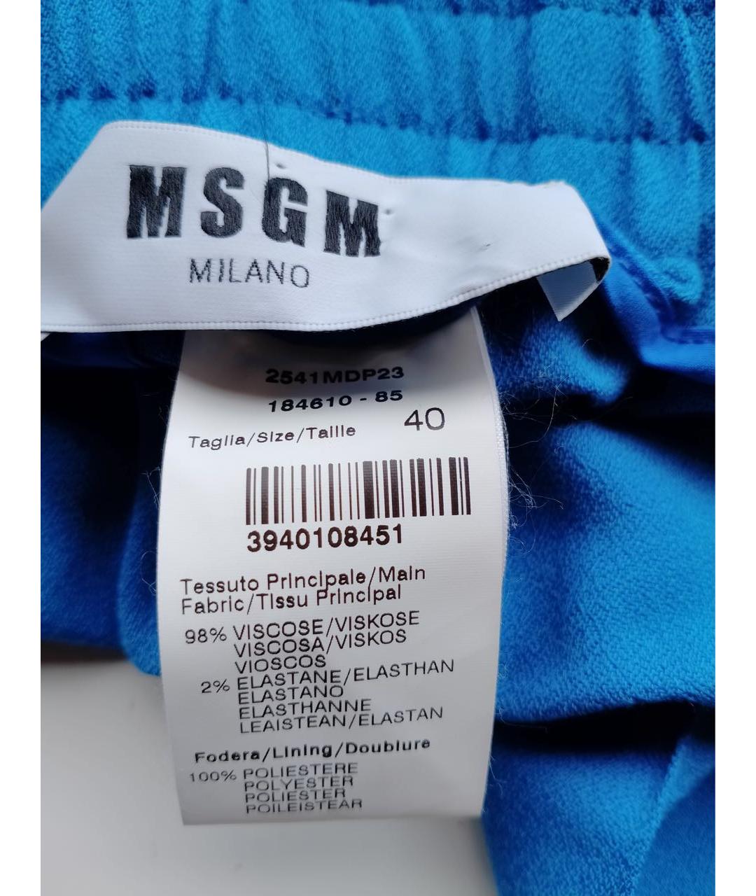 MSGM Синий вискозный костюм с брюками, фото 6