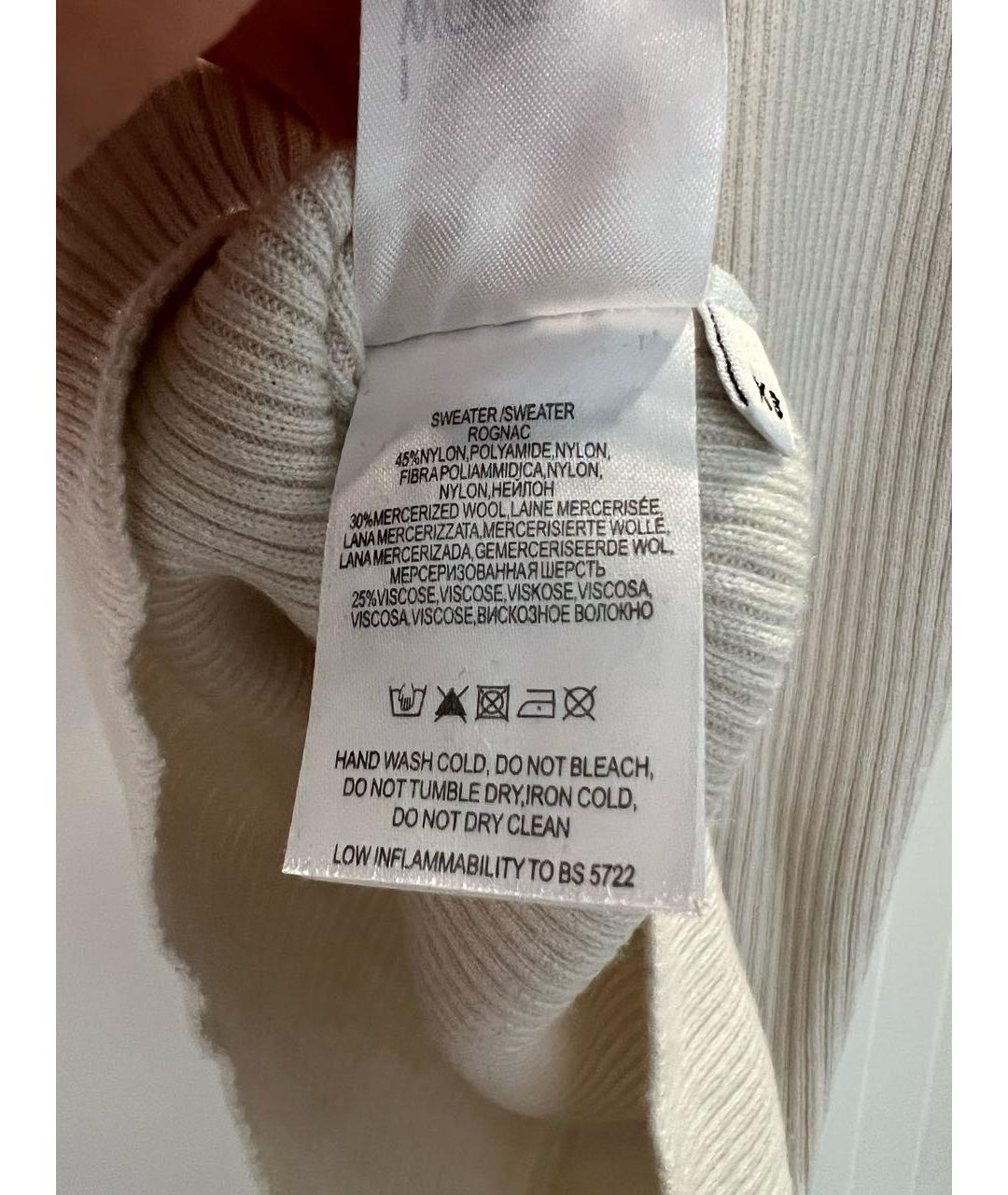 ESSENTIEL ANTWERP Бежевый шерстяной джемпер / свитер, фото 3