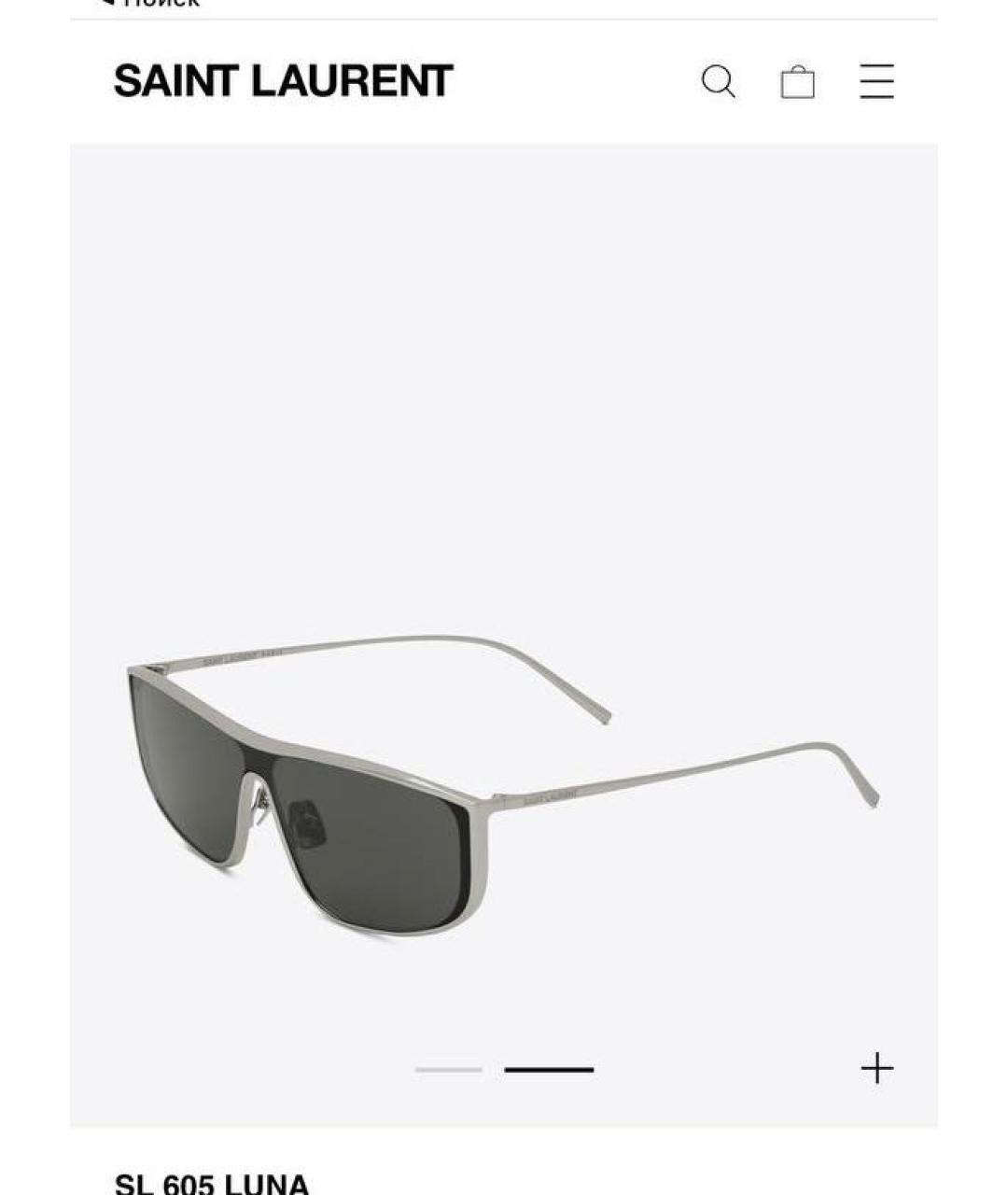 SAINT LAURENT Серебряные металлические солнцезащитные очки, фото 7