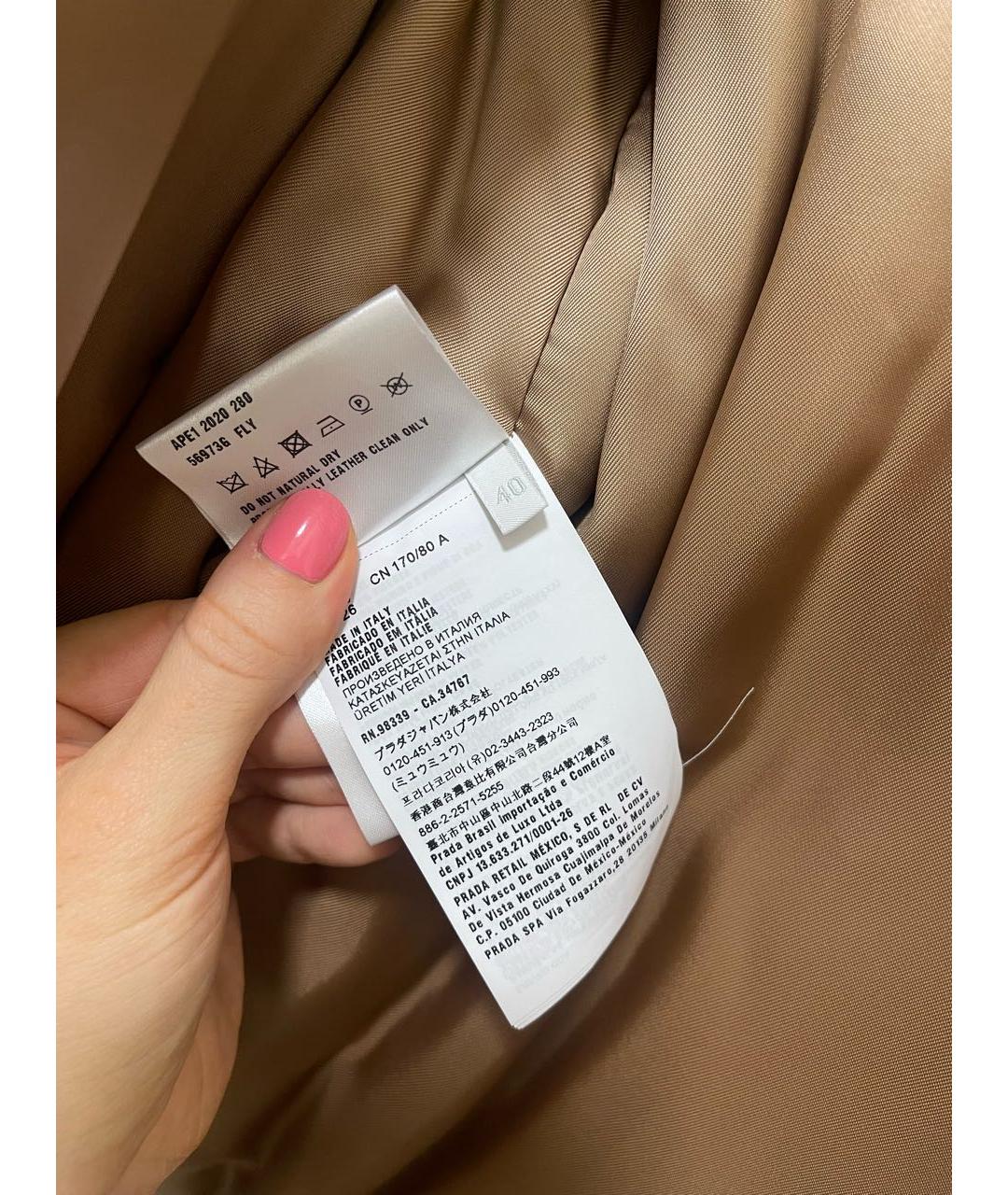 PRADA Бежевый кожаный пуховик, фото 4