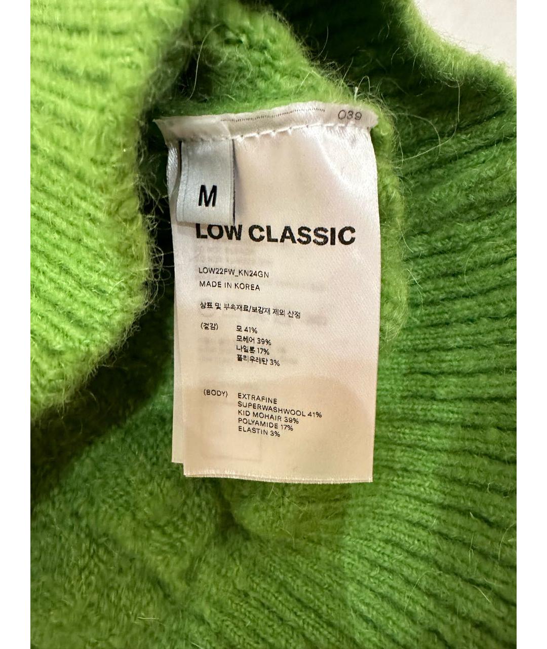 LOW CLASSIC Зеленая шерстяная футболка, фото 4